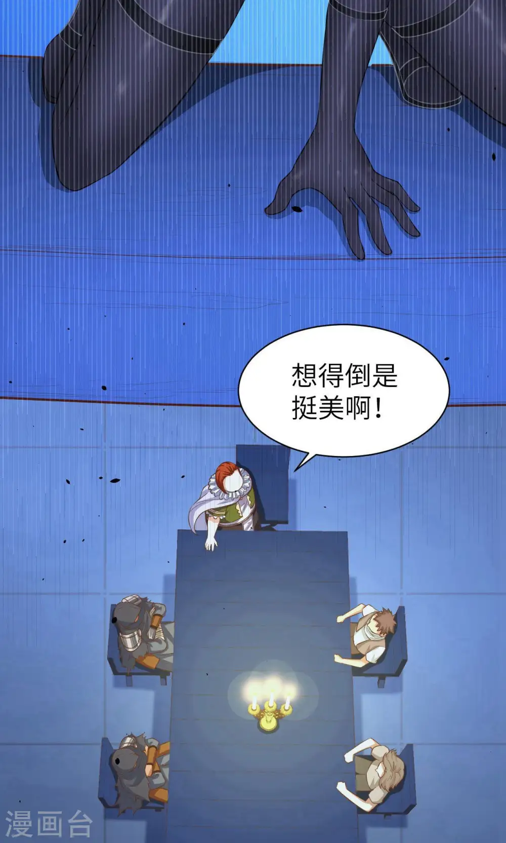 第24话42