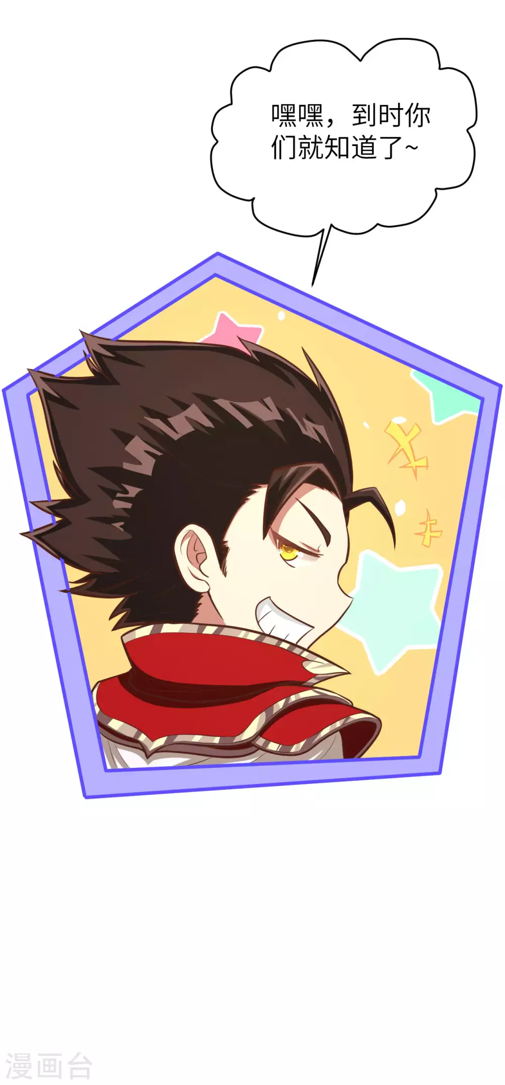 第100话53