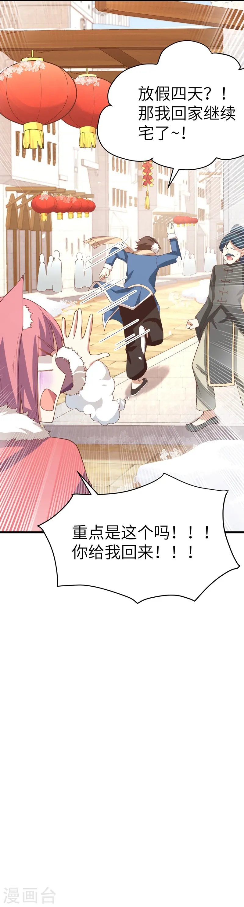 新春特辑4