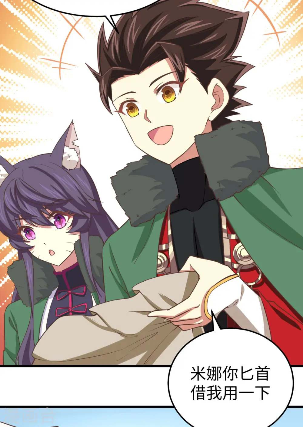 第158话5
