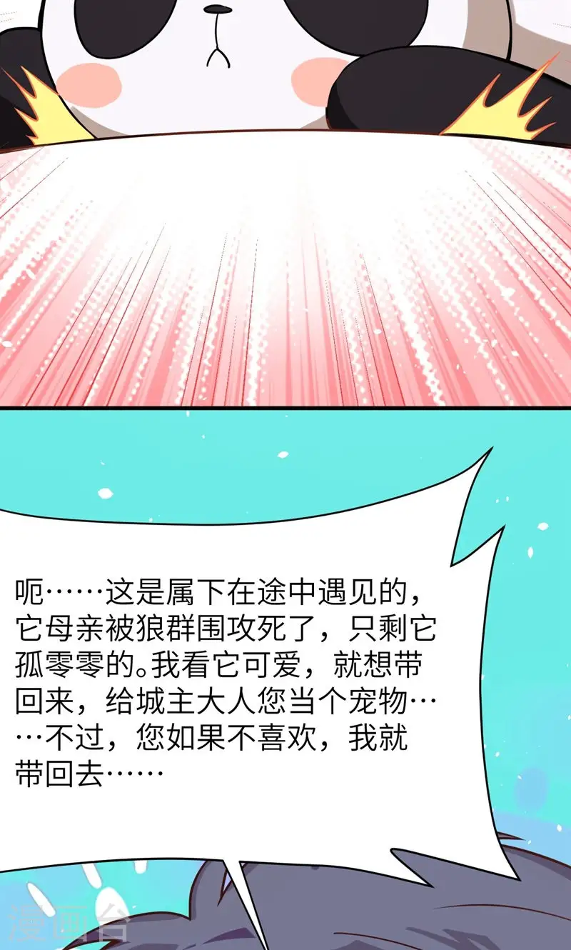 第93话21
