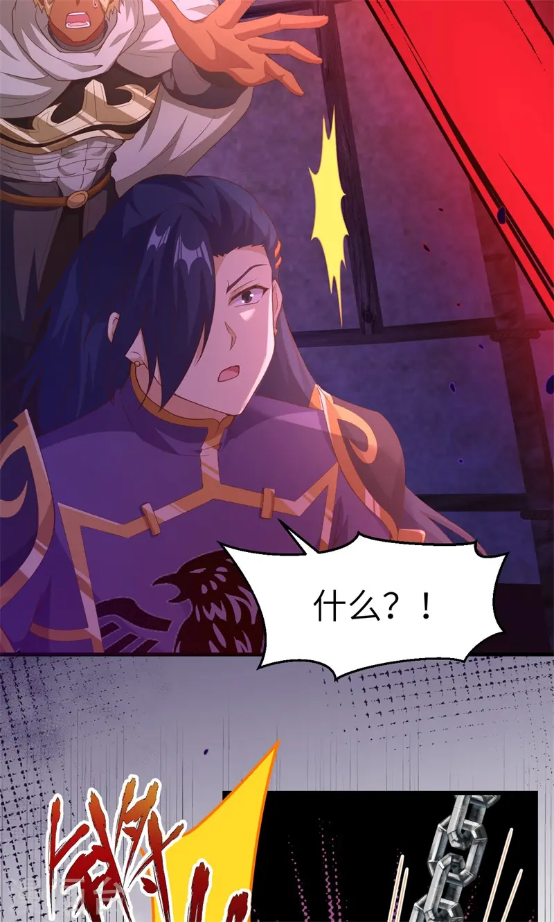 第447话16
