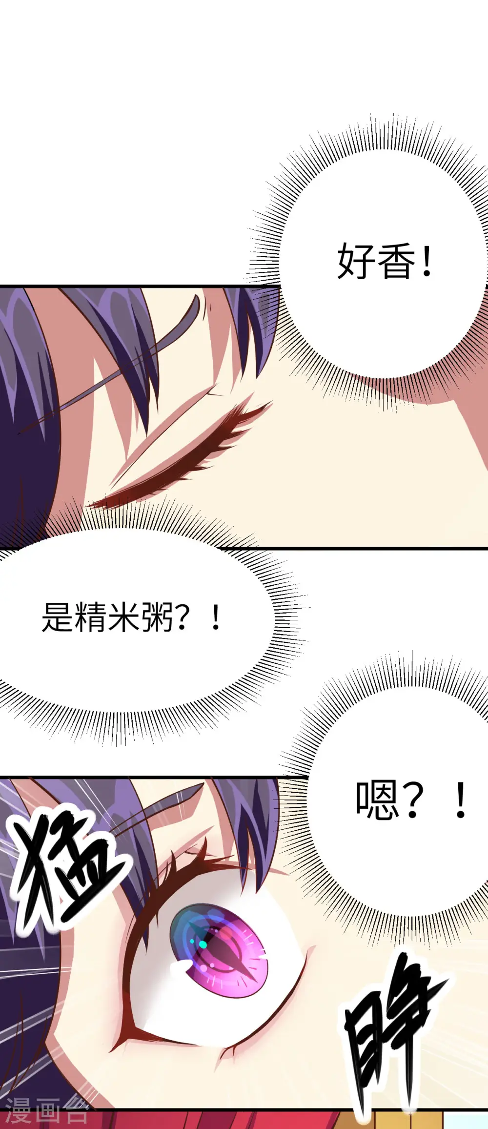第3话69