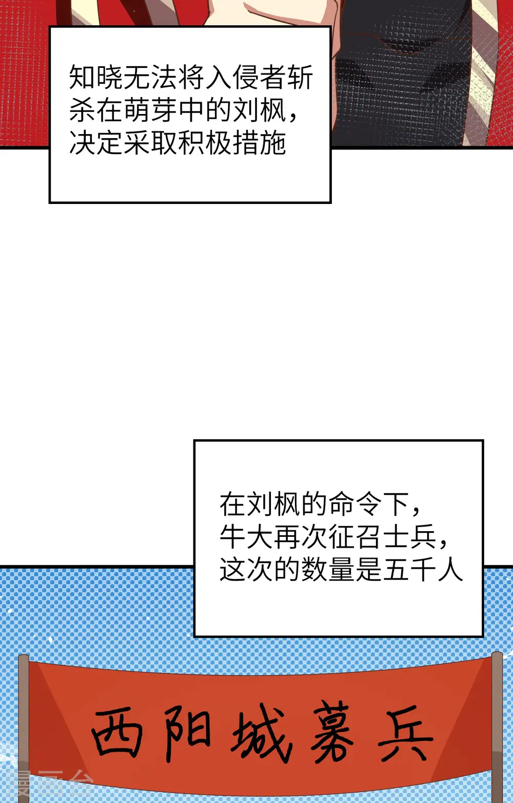 第250话15
