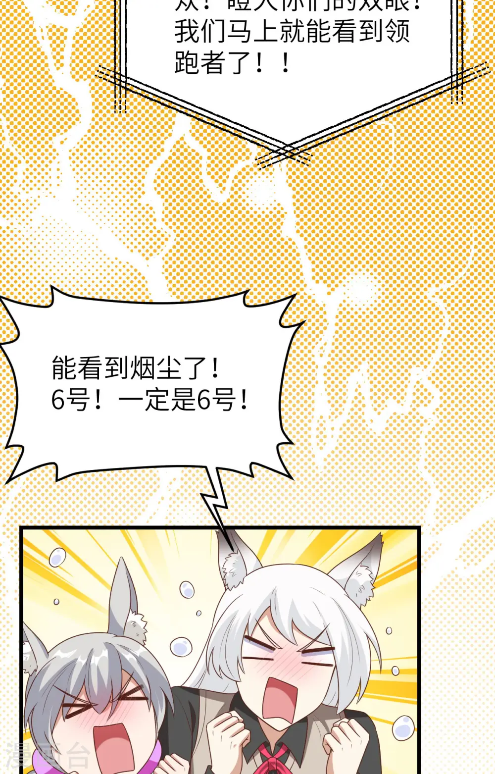 第472话36