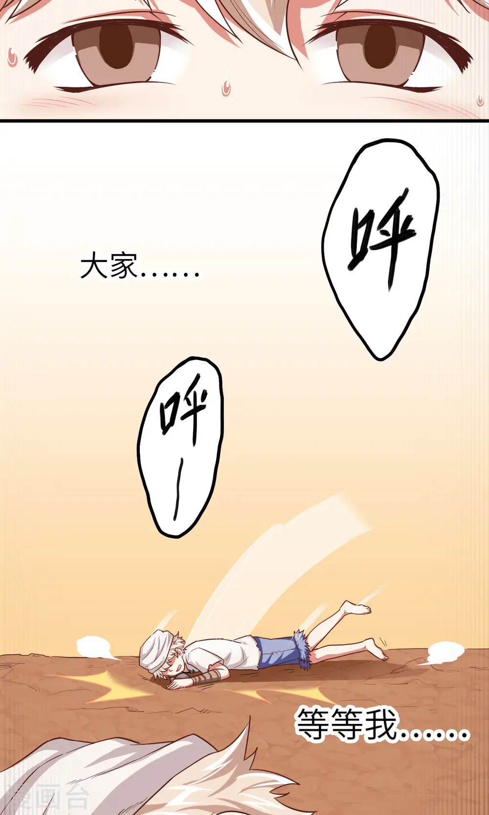第16话26