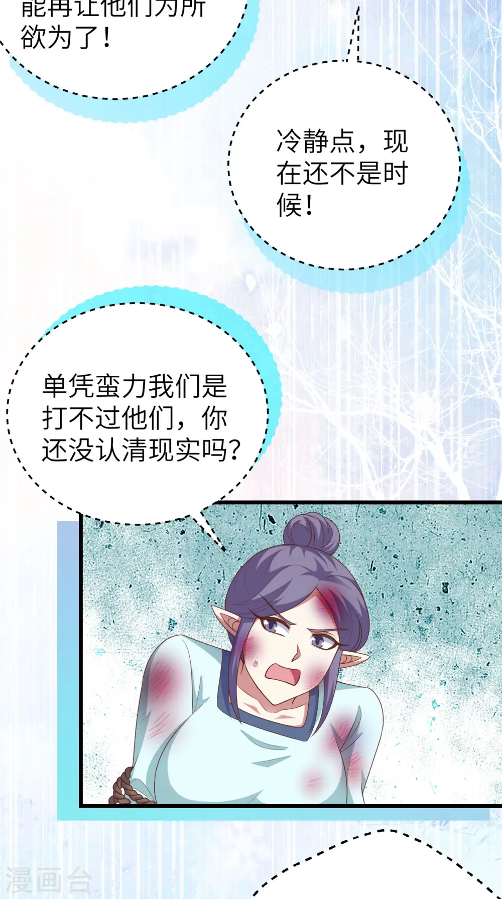 第463话15