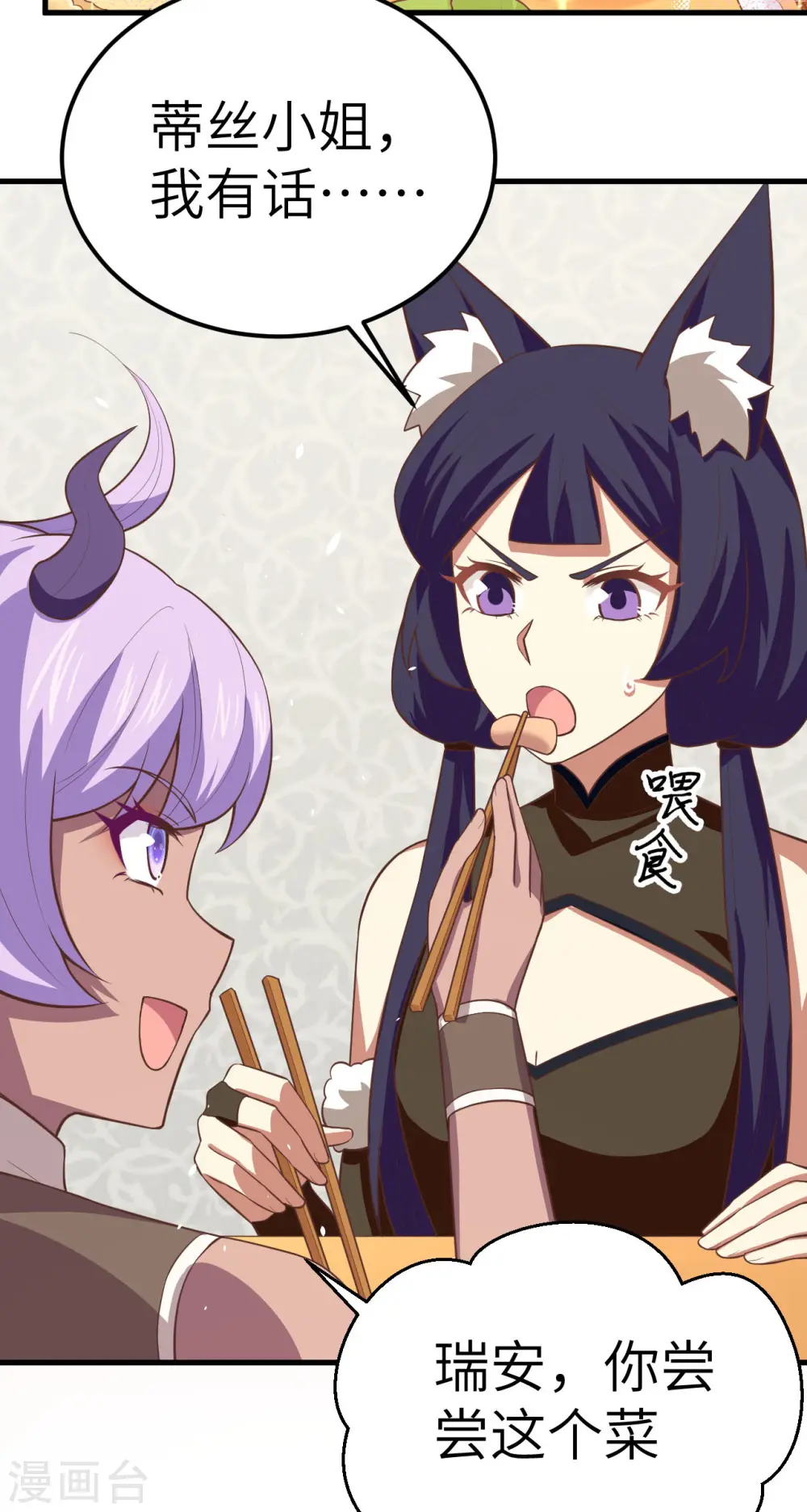 第193话23