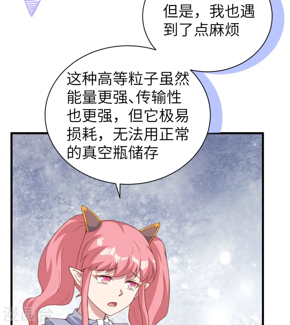 第389话54