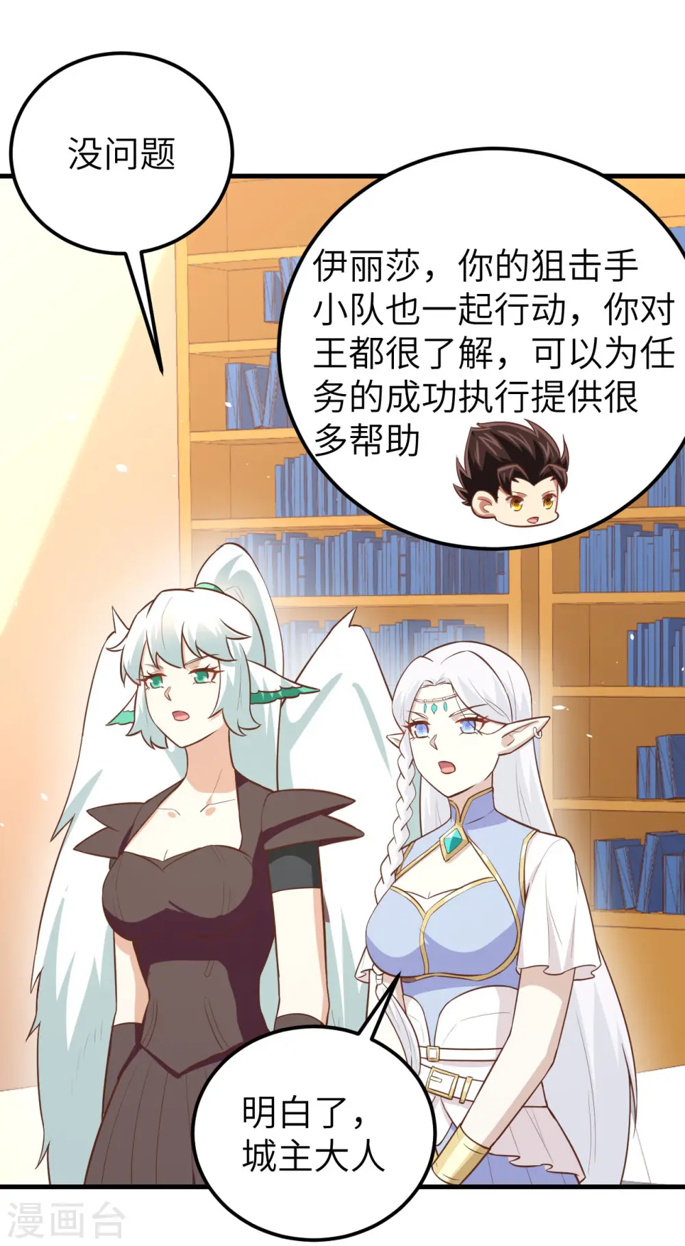 第179话3