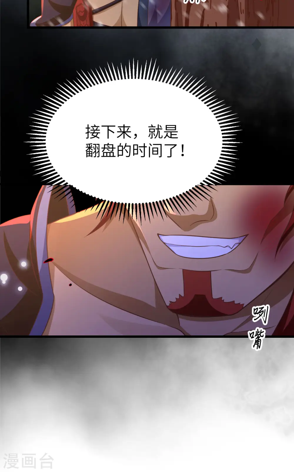 第462话50