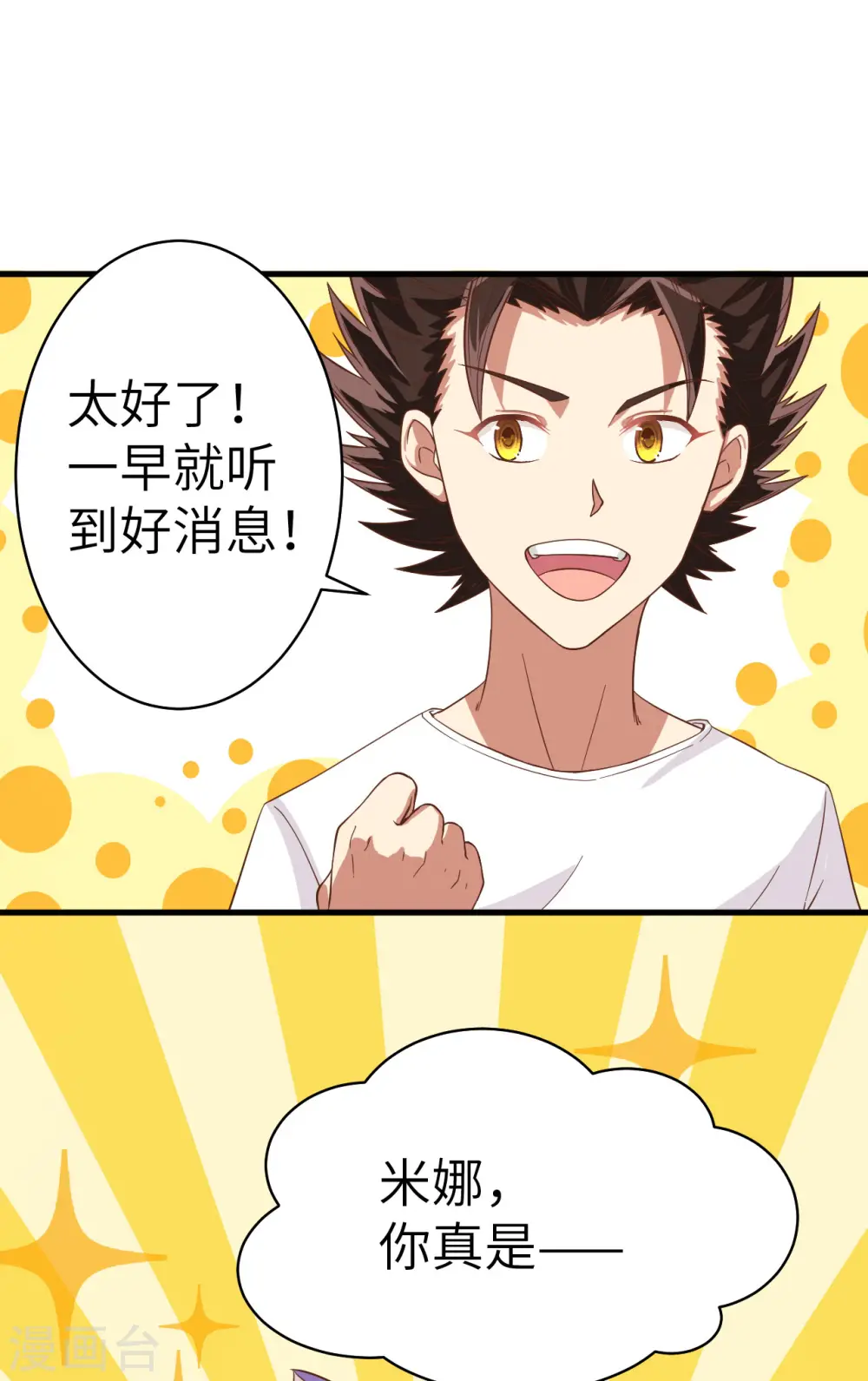 第14话49