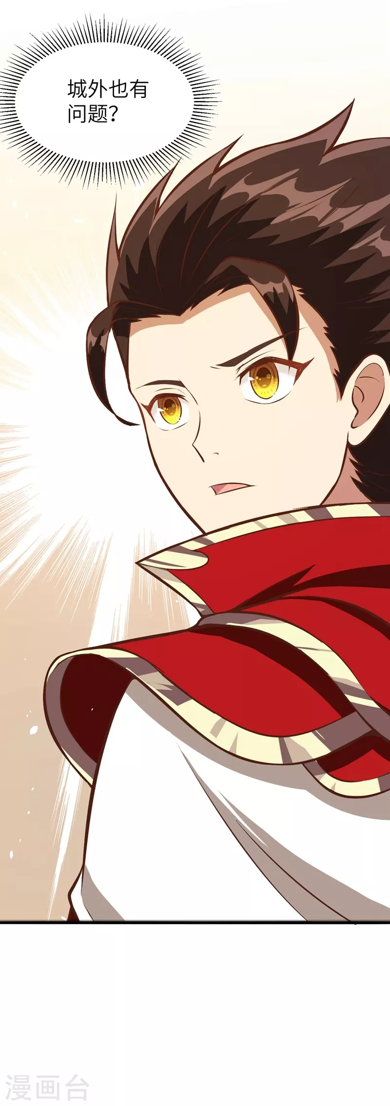 第109话9