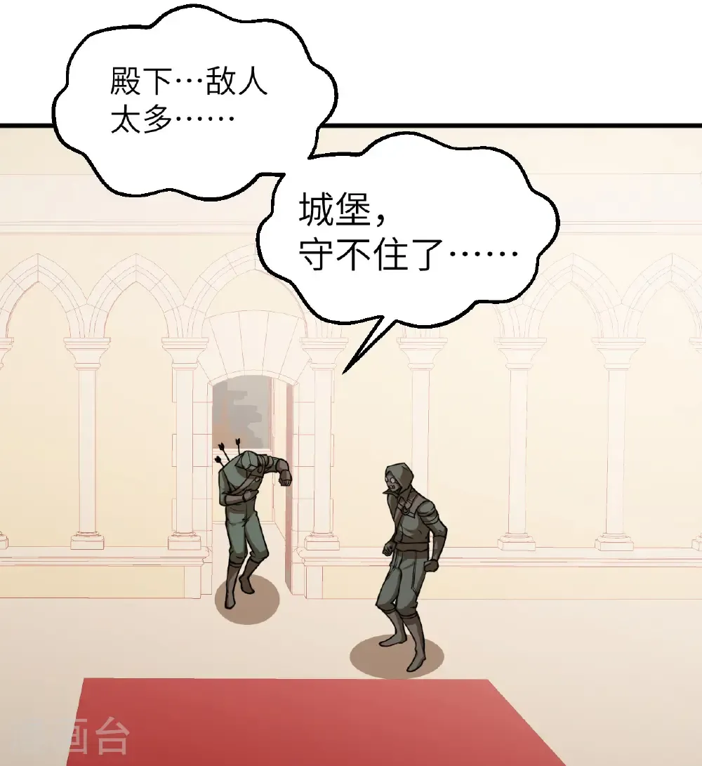 第515话35