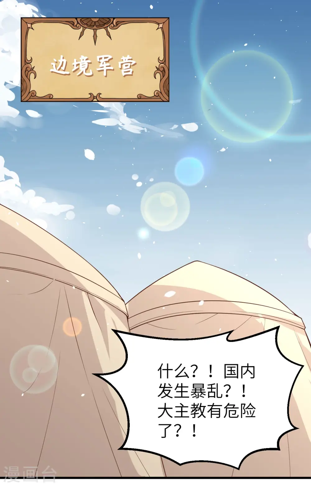 第269话42
