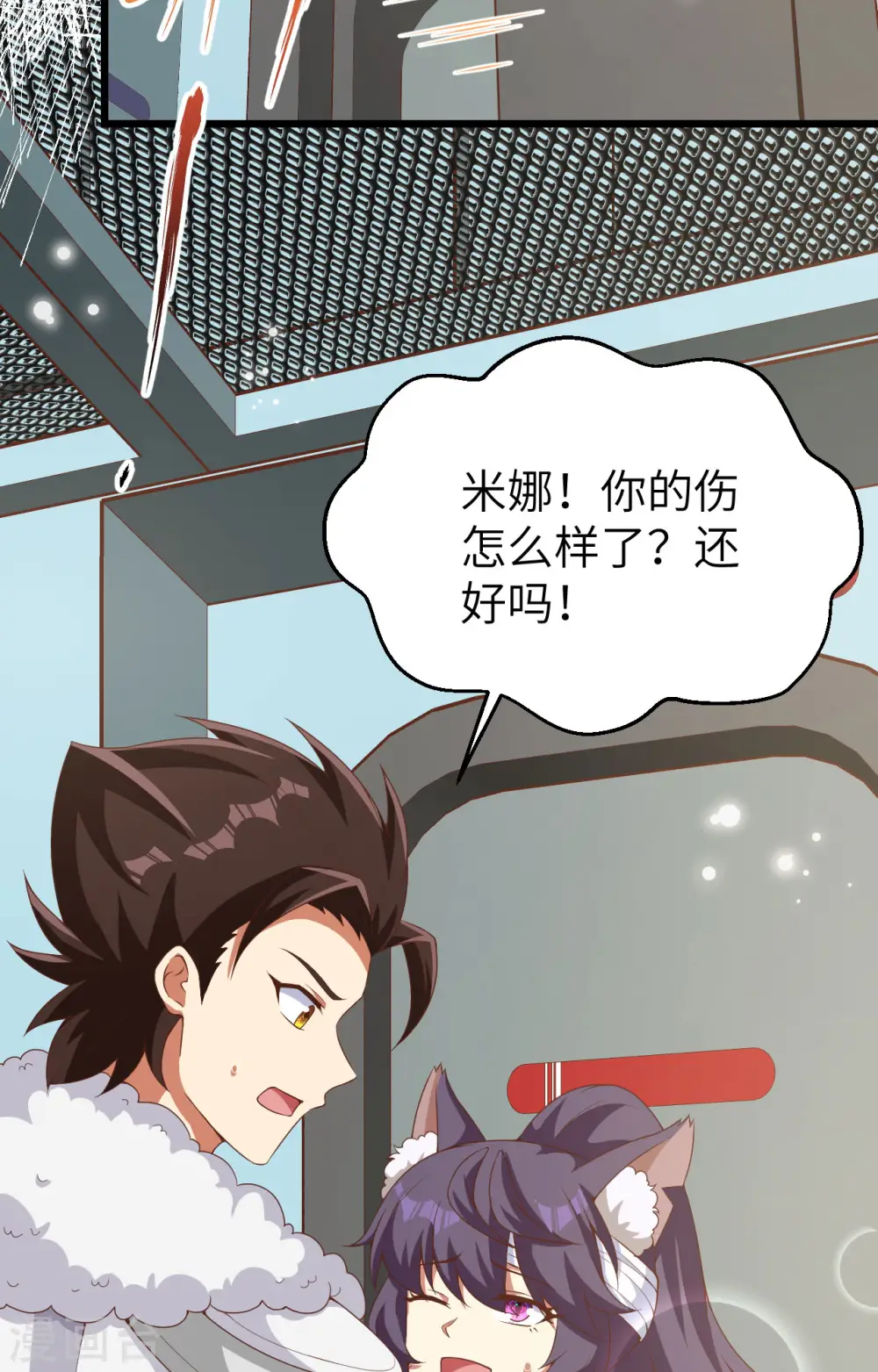 第399话14
