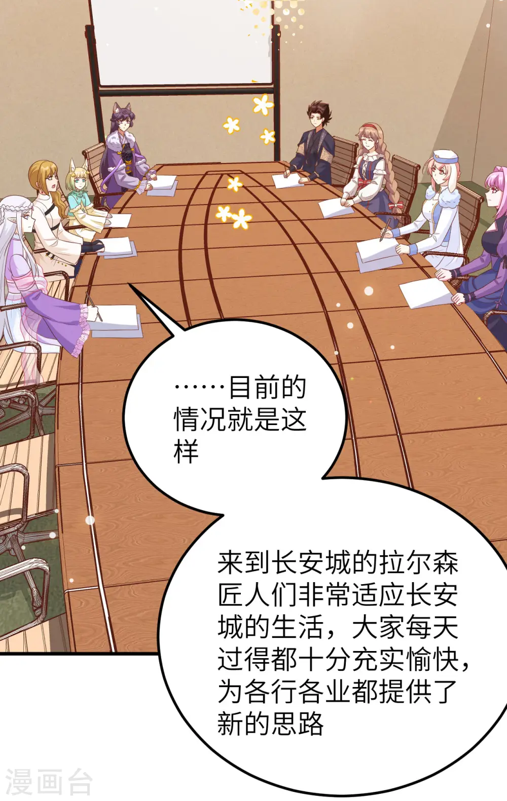 第468话21