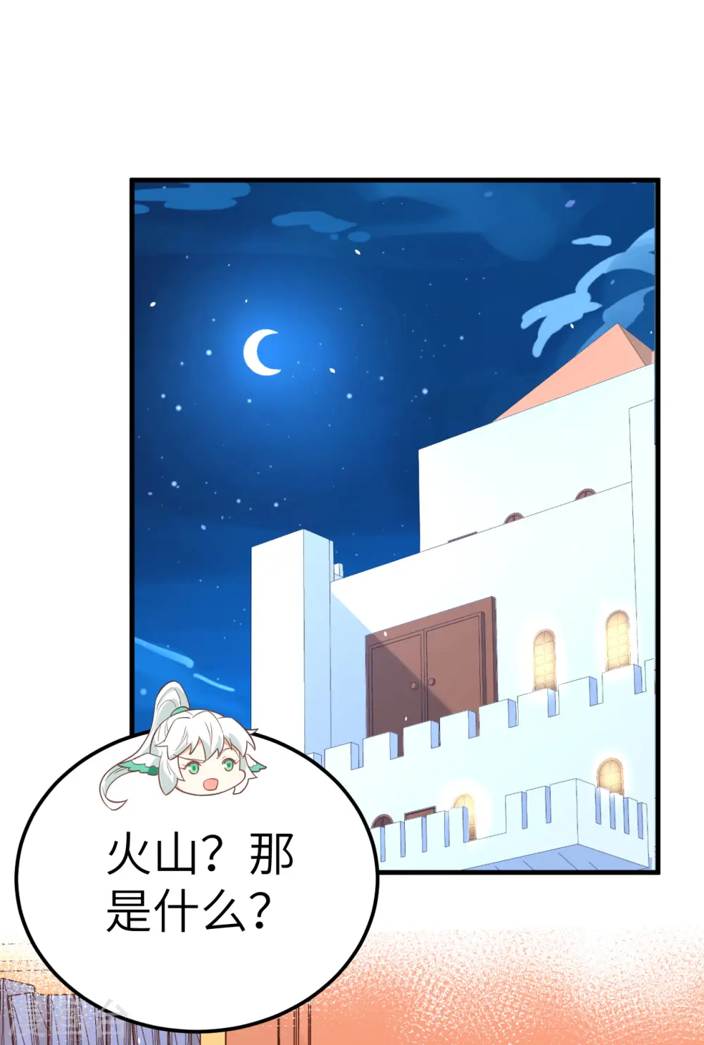 第209话1