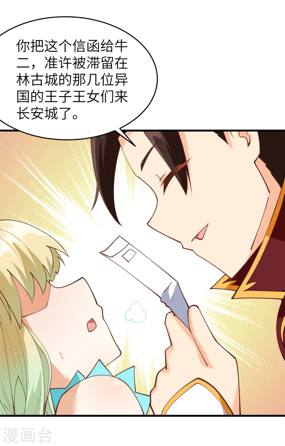 第314话43