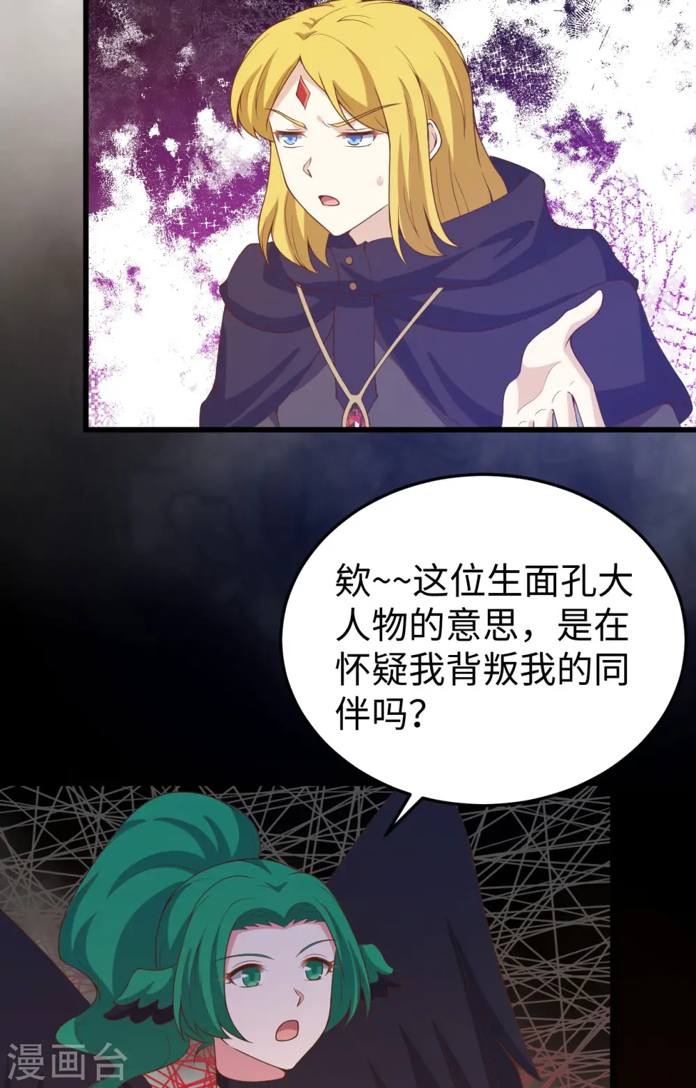 第442话4