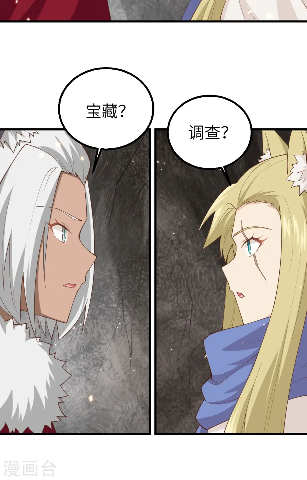 第246话27