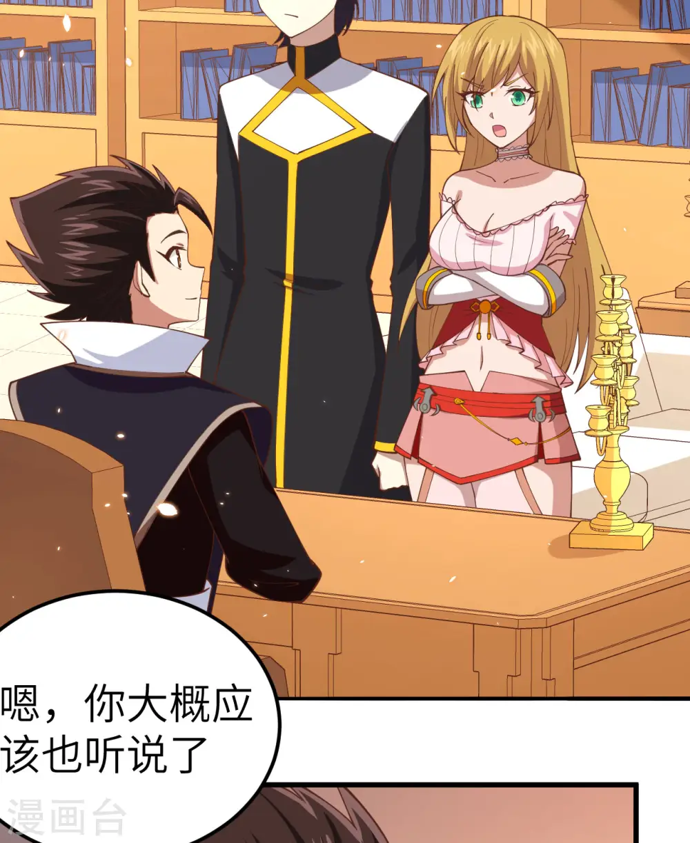 第265话7