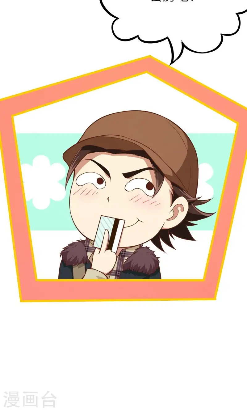 第94话60