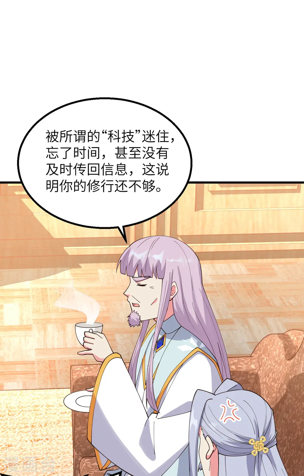 第382话21