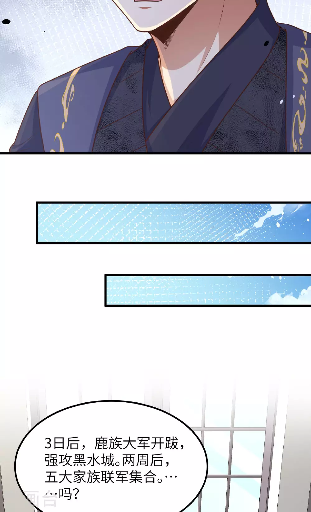 第490话36