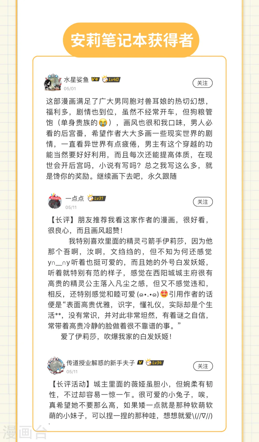 第171话55