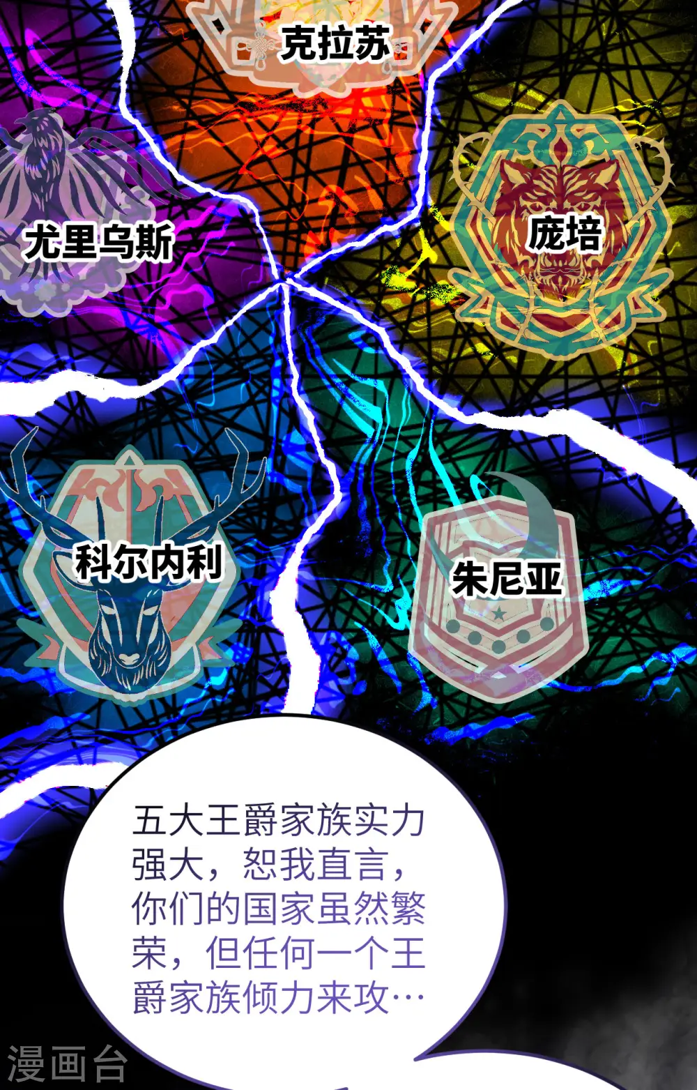 第380话33