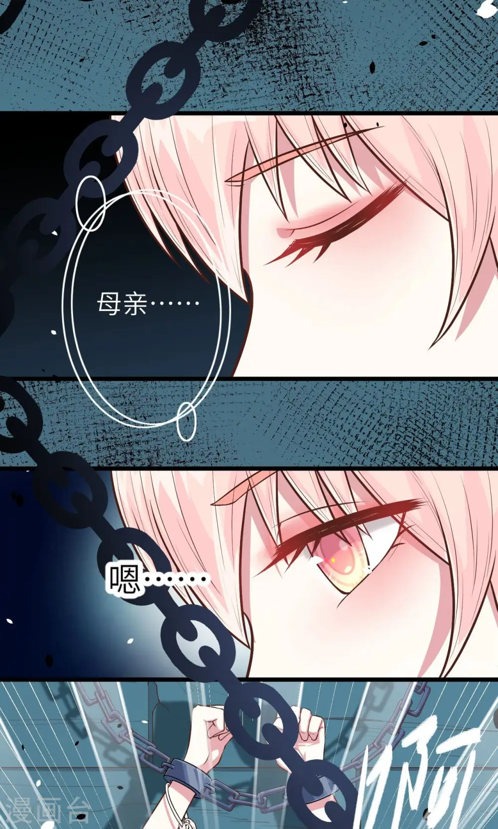 第58话49