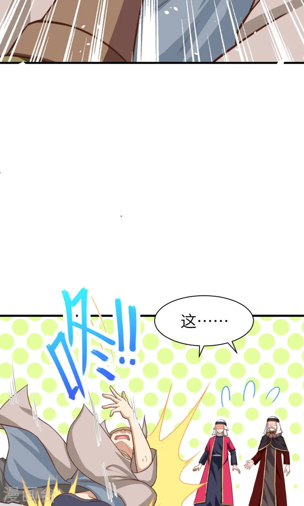 第43话13