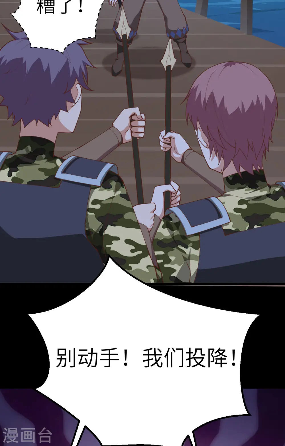 第280话35