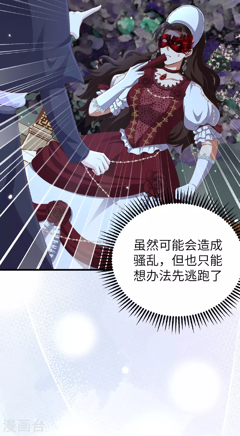 第474话9