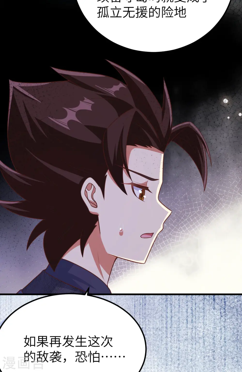 第465话44