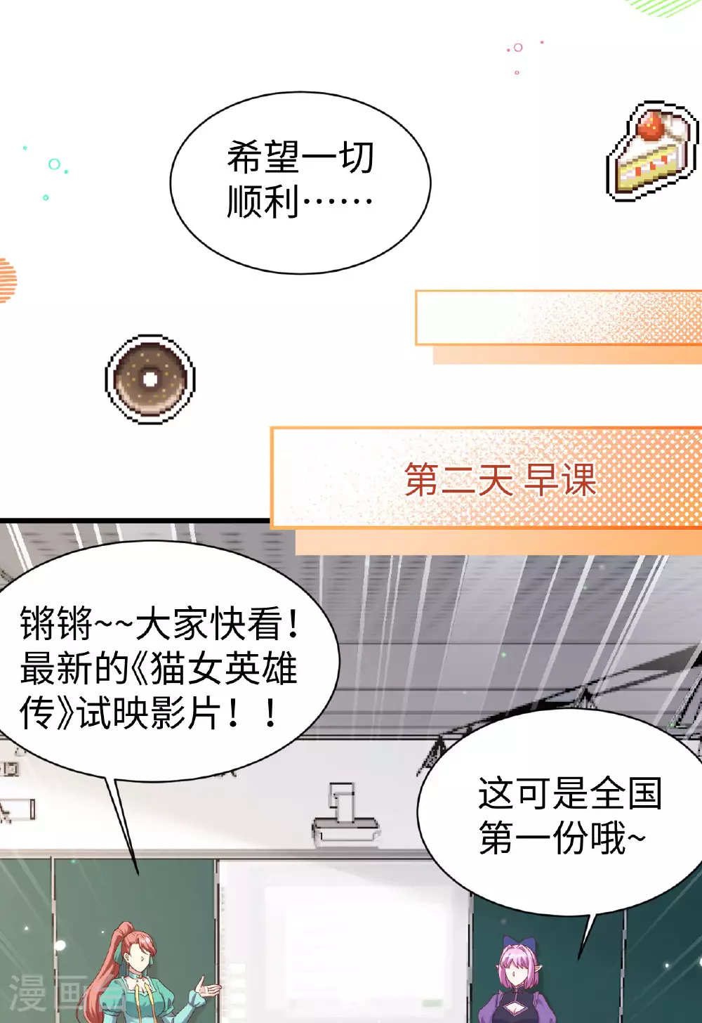 第478话13
