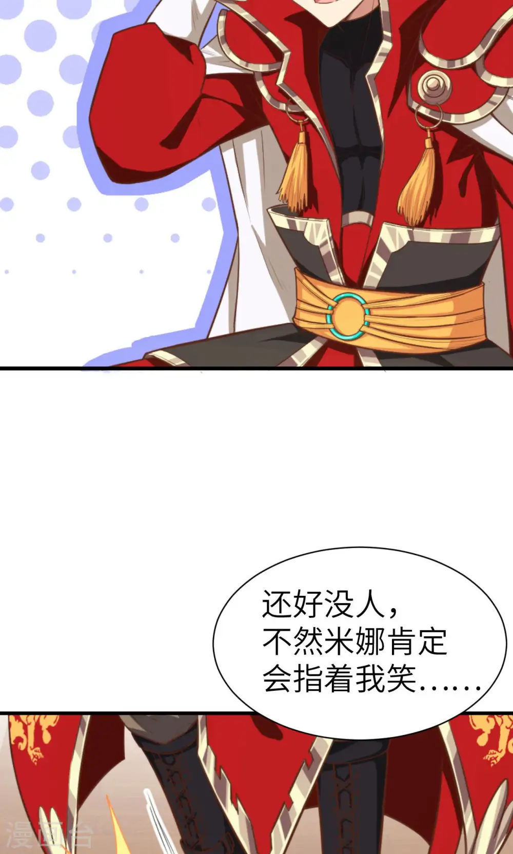 第21话26