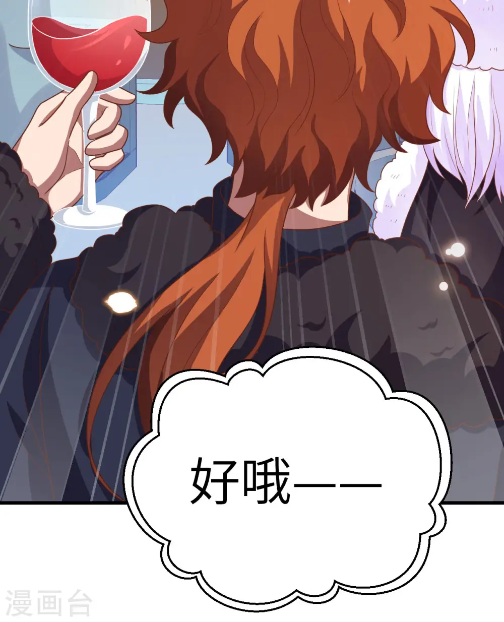 第429话51