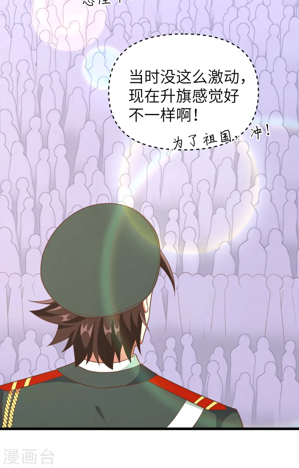 第372话23