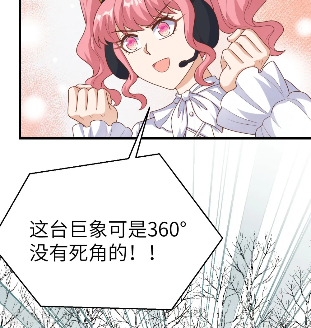 第454话74