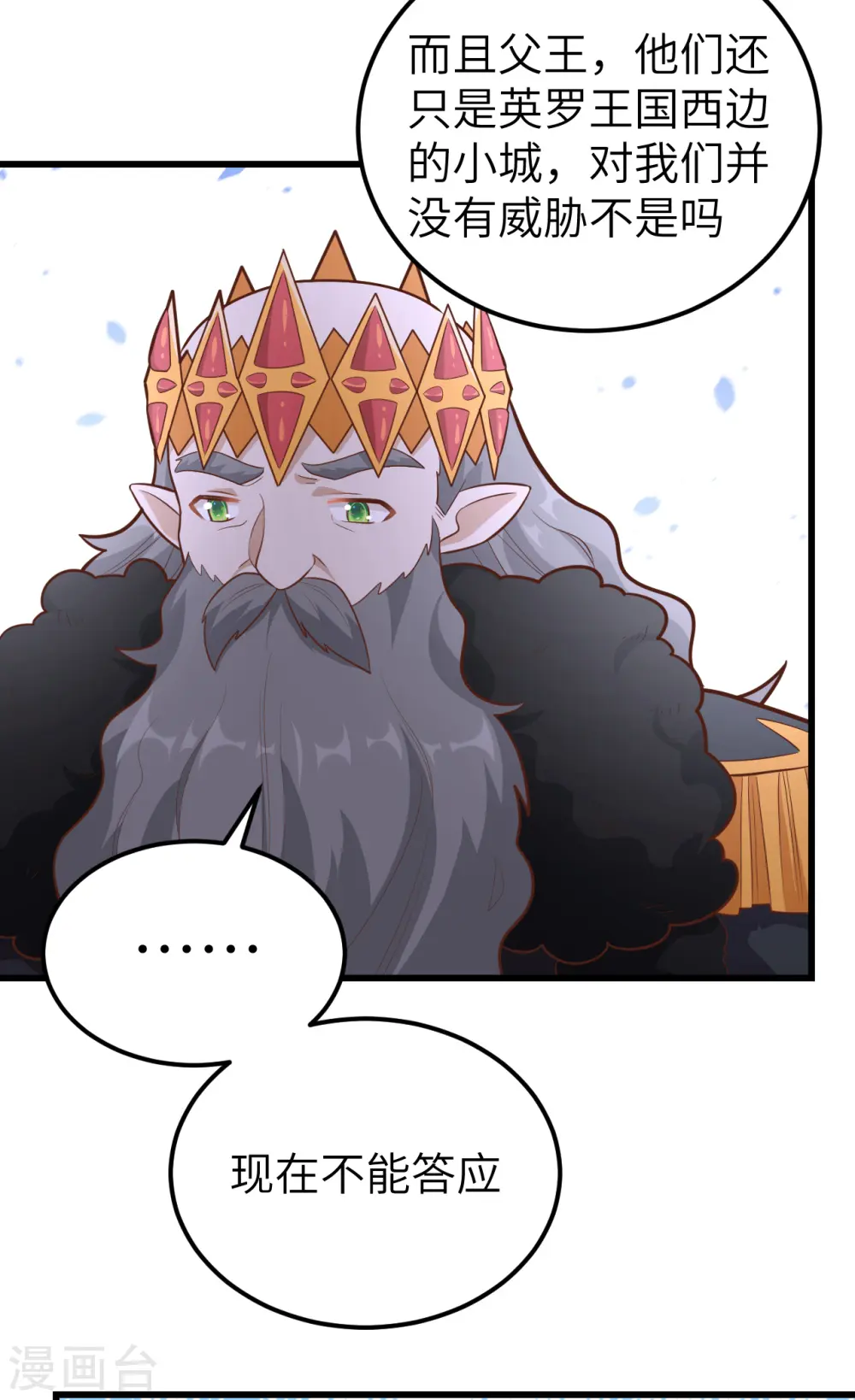 第221话9