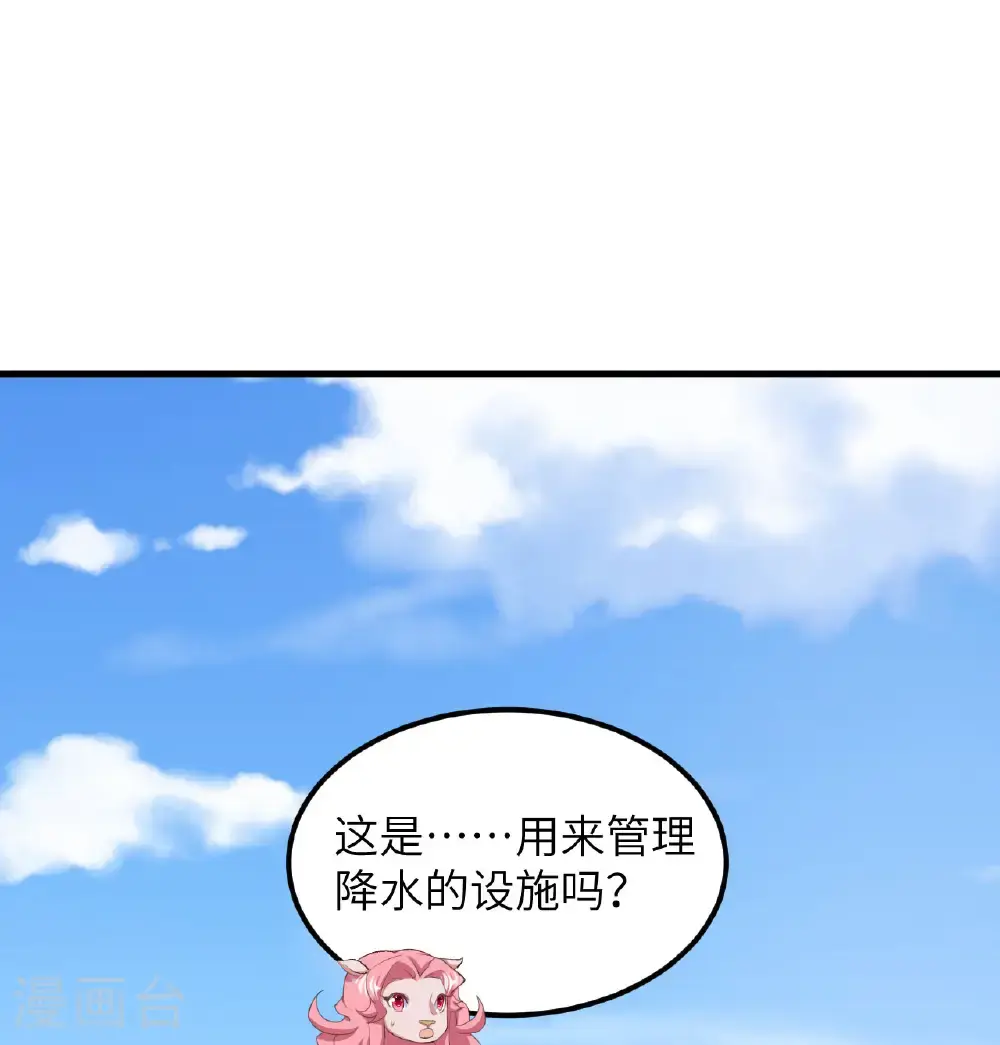 第503话11