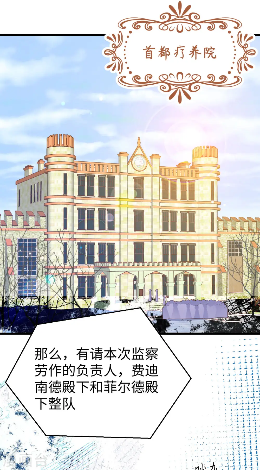 第423话1