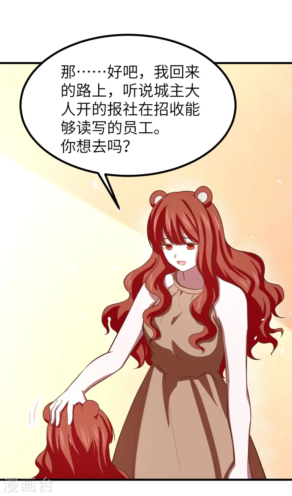 第155话17