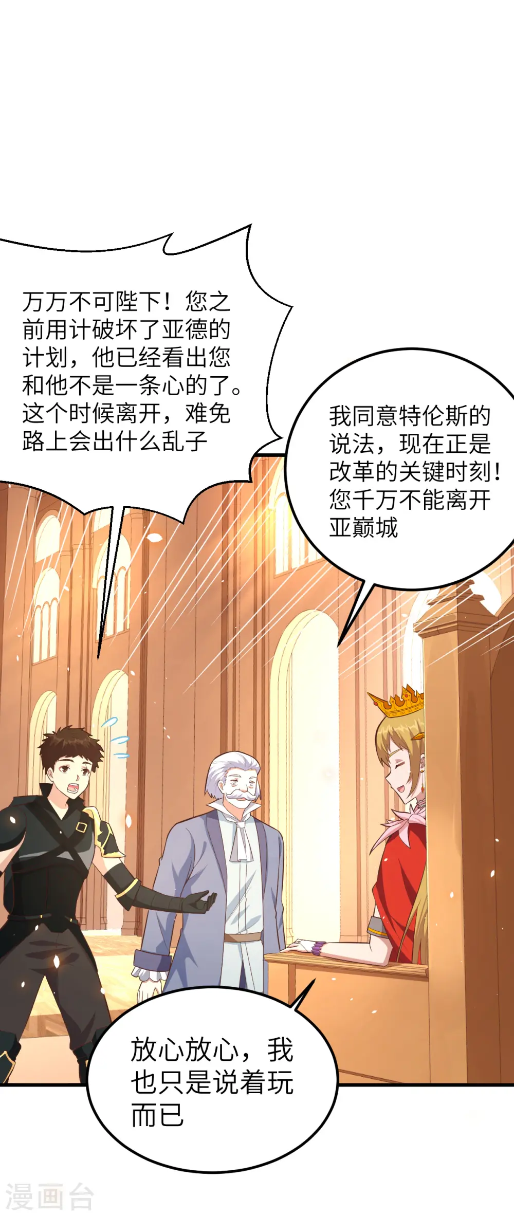 第222话22