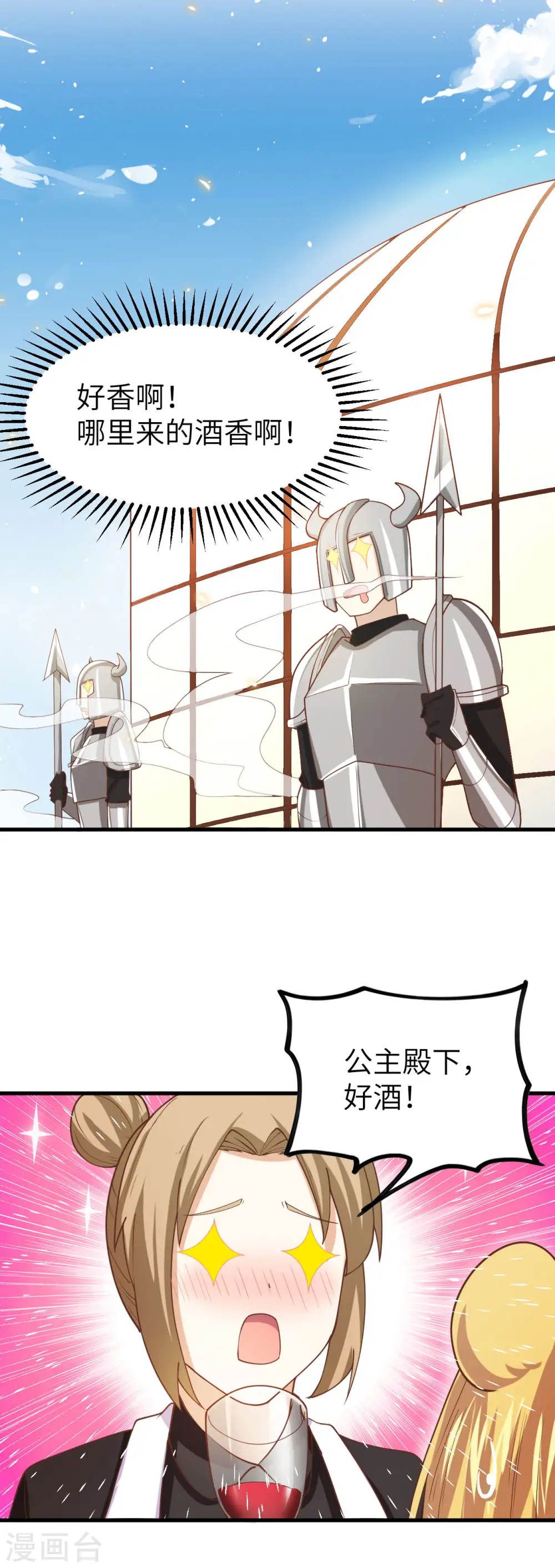 第138话30