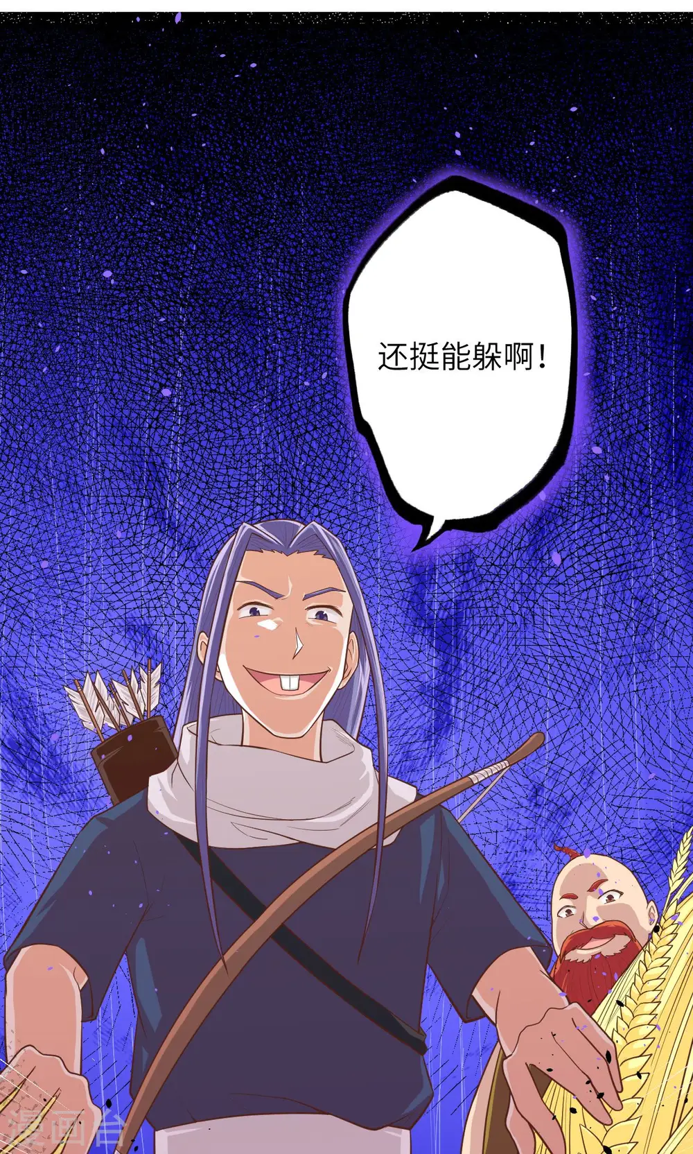第57话42