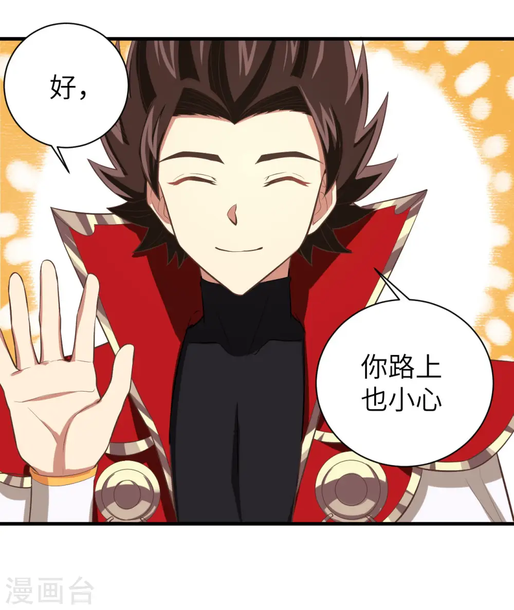 第152话45