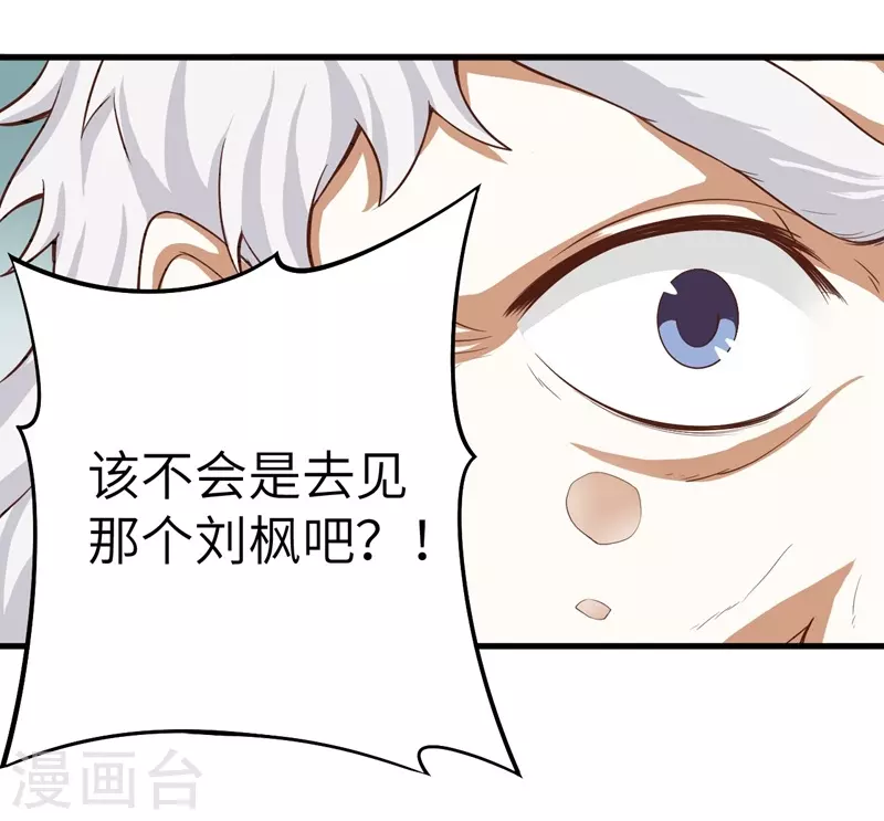 第8话19